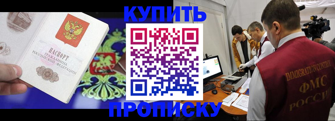 пропишу в квартире в Ижевске