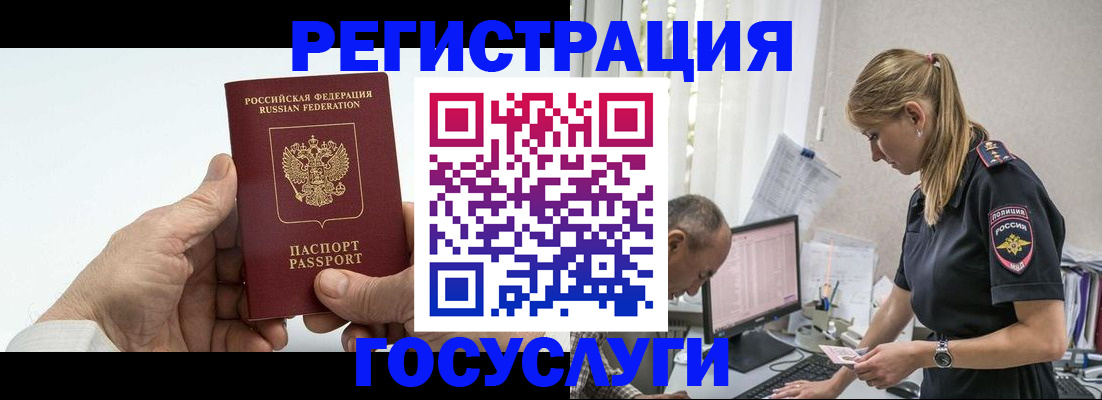 прописка в квартире в Ижевске